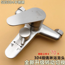 304 stainless steel shower faucet hot and cold bathtub faucet into the wall bathroom triple faucet mixing valve concealed