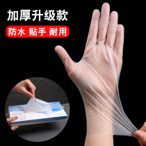 Disposable gloves for catering special plastic transparent thick durable food grade household pvc film box extraction