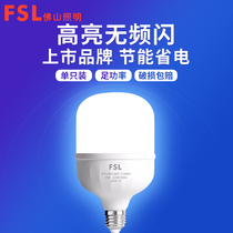 Foshan lighting led bulb high power e27 spiral super bright energy saving single light source household factory lighting bulb