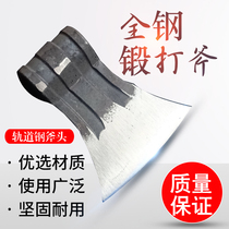 Axe home polished rail steel open blade sharp logging wood cutting wood fine steel pure steel steel plate hand forging Axe Edge