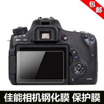 Canon EOS 5D4 5D Mark III IV 5DR camera tempered film LCD protective screen film