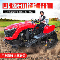 Multi-functional caterpillar tractor water dry rotary tiller field garden management machine riding diesel micro-tiller agricultural drugmaker