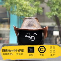 Weilai car Nomi denim hat old flower Headgear suitable for ES6 ES8 EC6 decoration owner