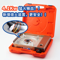 Mr. Wei Mengs big fire outdoor windproof card stove Japan imported Iwaya a4LF self-driving picnic barbecue