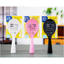 IF Grand Prize Japan imported non-stick rice spoon Marna kitchen vertical rice spoon rice shovel home play rice spoon