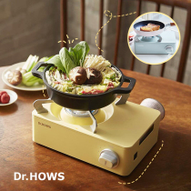 South Korea imported Dr HOWS Macaron color fan you portable cassette stove Home barbecue outdoor cooking stove