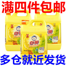 White cat detergent 5kg * 1 bottle of lemon black tea hotel restaurant restaurant washing a bottle of 10kg