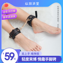 ZhongjinLang Li sm props sex handcuffs foot cuffs double head buckle bondage bundle dog slave tuning toy rope master No. 48