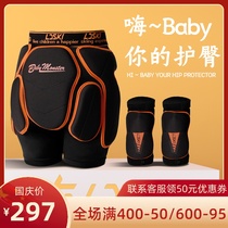 ldski childrens ski protective gear boys and girls roller skating hip pad knee pad set skating outdoor anti-fall equipment