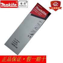 Original Makita makita2107FK Band Saw Blade Ring Band Saw Blade Carbon Hacksaw Blade 792559-8 Three Fit