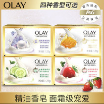  OLAY Magnolia oil soap combination tender ice refreshing cucumber strawberry pearl honey dual-use soap