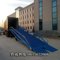 Mobile boarding bridge forklift bridge fixed loading and unloading artifact manual container loading hydraulic lifting platform
