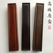 Chinese style folding fan packaging box fan box storage gift box camphor wood chicken wing wood red sandalwood old mahogany box pull-out type