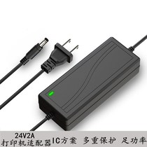 Fast wheat KM118 Hanyin D45 G42D power DL888DT printer 24V2A power adapter charging cable