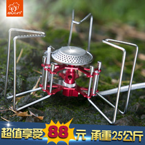 Bulin B6 outdoor stove car self driving equipment field supplies picnic picnic stove camping folding gas stove