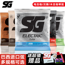 SG piano string electric guitar string wood guitar string bass anti-rust carbon piano string seven string heavy metal high tension set