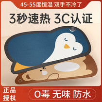 Weikang fever warm table pad office desktop computer oversized mouse pad writing warm hand pad electric heating plate electric heating heating