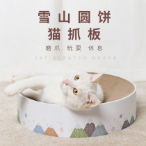 Cat scratching board nest cat scraper claw plate Bowl bowl-shaped large wear-resistant corrugated paper anti-cat scratching column Sofa Cat supplies