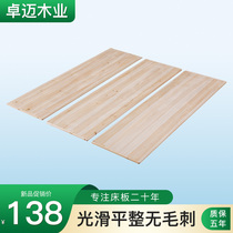 Solid Wood hard folding dormitory board bed gasket whole piece 1 8 meters fir ribs hard board mattress support frame
