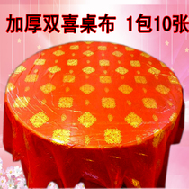 Disposable tablecloth thickened plastic waterproof outskirts picnic wedding feast feast red white