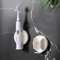 Automatic closing electric toothbrush storage rack toilet suction wall-mounted wall holder tooth tool non-perforated shelf