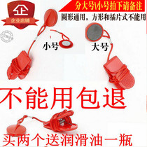  Brother Huikang Huixiang Treadmill universal magnet safety switch start key Magnetic emergency stop lock buckle