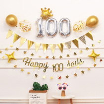 Childrens net red ins birthday balloon decoration scene arrangement baby 100 days full moon pull flag pull package