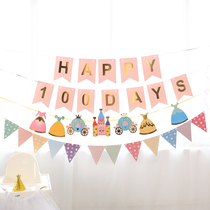 Baby childrens birthday 100 days full moon layout pull flag banner balloon package background wall decorations