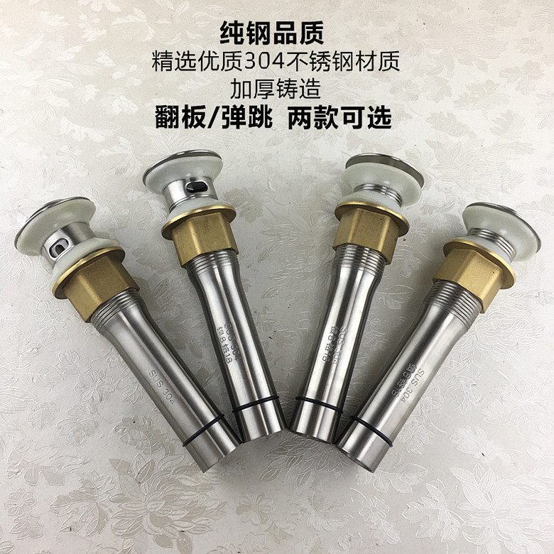 304 stainless steel basin sink sink under the water pipe hand basin sink sink under the waterer bounced over the board fell into the water