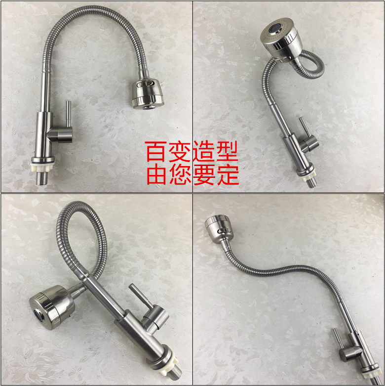 Single-cooled kitchen faucet 304 stainless steel pot tap can be rotated 10000-way sink balcony washing machine