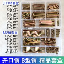 Open pin B-type pin Wave pin B-type open pin R-type open pin Card pin Hairpin lock pin Latch Spring pin
