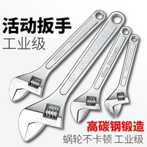 Adjustable wrench multi-function large opening Active Valve bathroom pipe pliers tool movable hand Board