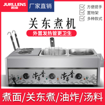Junling oden machine Commercial electric skewer incense equipment Pot Malatang skewer lattice pot noodle cooker Snack machine