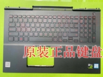 Dell Tour Box 14-7000 7466 7466 7467 15-7000 7566 7567 C case with keyboard backlight