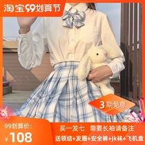 Undead icons for Sichuan genuine JK uniforms qun xia autumn female Japanese JK suit skirt pleated skirt piece