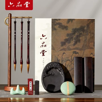 六品堂文房四宝套装-六品堂文房四宝套装促销价格、六品堂文房四宝套装