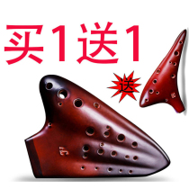 Three-tube Ocarina AC tune beginner students 3-Tube performance Starry Sky series boys and girls 12-hole ceramic instruments