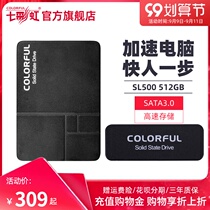 Rainbow SL500 512g 500g SSD hard drive laptop desktop computer host solid state drive SATA3