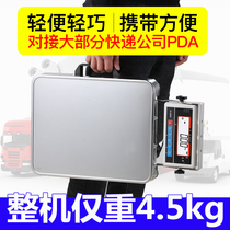 Haozhan express portable electronic call Courier special portable Bluetooth electronic scale express scale connection PDA