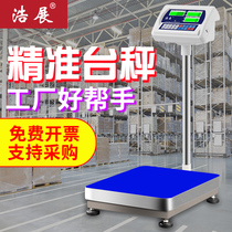 Haochan Electronic Scale 100kg Scale Commercial High Accuracy Pound Scale Electronic Weighing 150 Precision Weighing Libra 300 kg