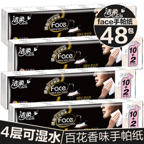 Jierou face handkerchief paper towel Hundred Flowers perfume can wet water 48 medium bag portable facial tissue napkin promotion
