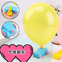 Childrens balloon powered car diy recoil car technology small invention recoil force experimental material educational toy small