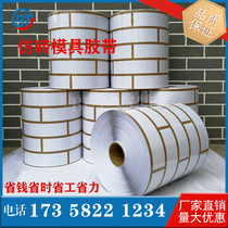 Exterior wall real stone paint imitation brick mold tape grid line antique brick new rural construction stone paint grid