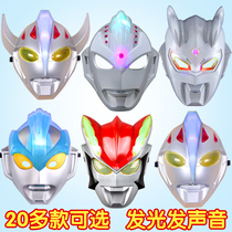 Childrens sword Glowing toy card Cute doll Objed Galaxy Leodigatero Ultraman Mask