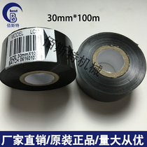 Printing machine ribbon 30mm * 100m LC1 date ribbon thermal transfer ribbon high temperature resistant to cooking