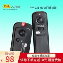 Magenta RW-221N3 DSLR Remote wireless shutter release 5D3 1D 5D2 6D 7D 50D 40D