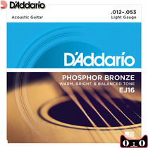 DAddario DAddario EJ16 EJ15 EZ900 910 920 Folk Acoustic guitar Strings EXP16