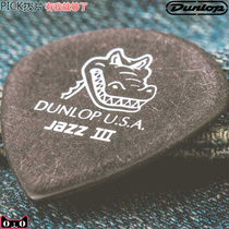 American Dunlop Crocodile matte non-slip speed play beginner folk wood electric guitar bass JAZZ JAZZ 3 paddles