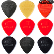 American Dunlop JAZZ Trio XL MAX GRIP ULTEX JAZZ 3 Electric Guitar Bass Paddles 1 38mm