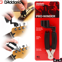 Dadario folk Wood electric guitar bass winding string curler Clipper cutting pliers string DP0002 DP0002B